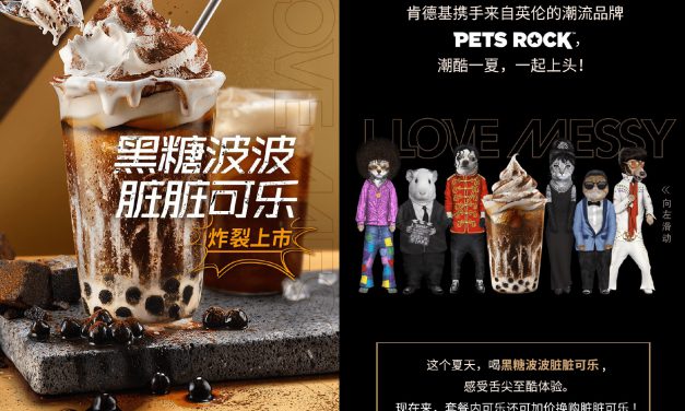 KFC X Pets Rock – China opening up again for licensing.