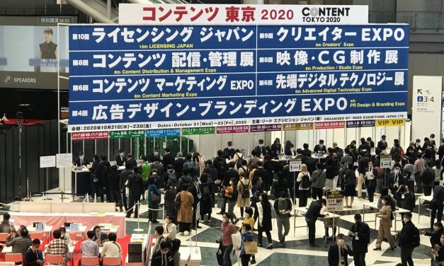 From the Show Floor: Licensing Japan.