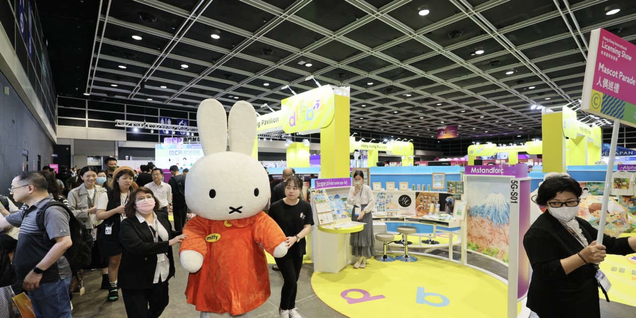 HKTDC concludes successful run of April events including licensing 