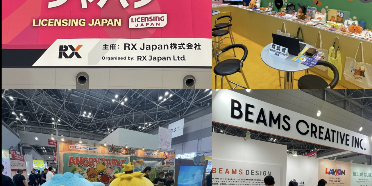 Licensing Japan 15th Edition: Possibly Its Most Successful Yet