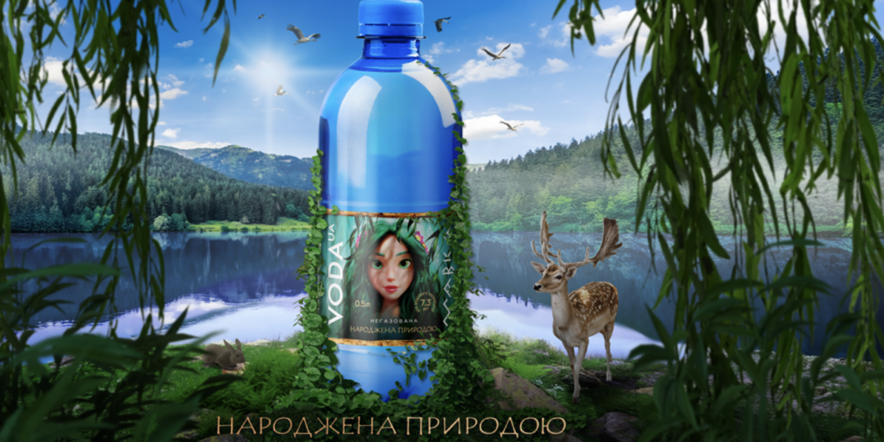 Ukrainian Animated Film “Mavka. The Forest Song” and VODA UA Launch Joint Drinking Water Collection