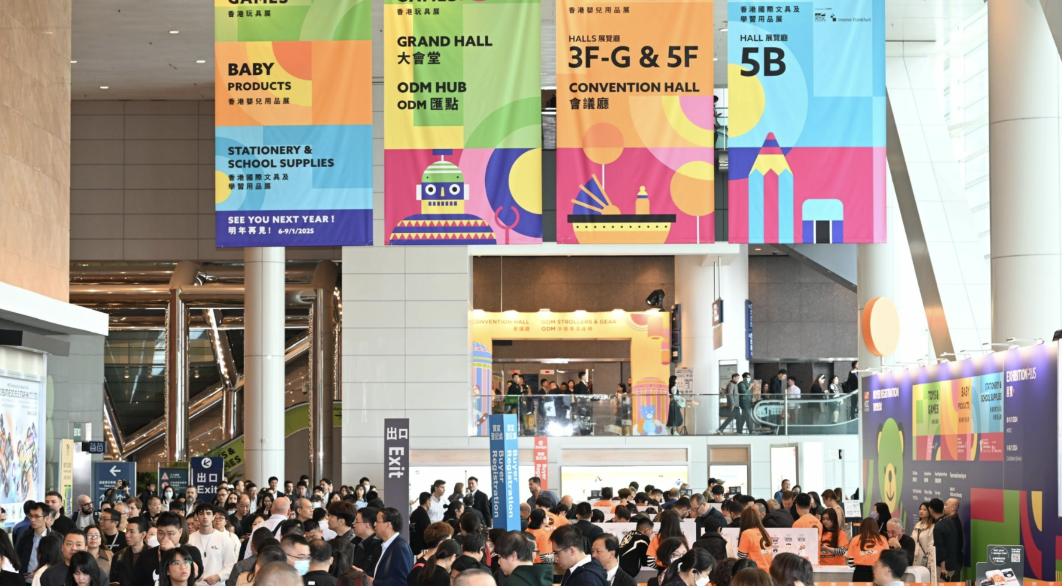 HKTDC Brings Three Major Trade Fairs for Toy, Baby Products, and Stationery in Early January 2025