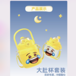 emoji®-The Iconic Brand partners with Fortune in China