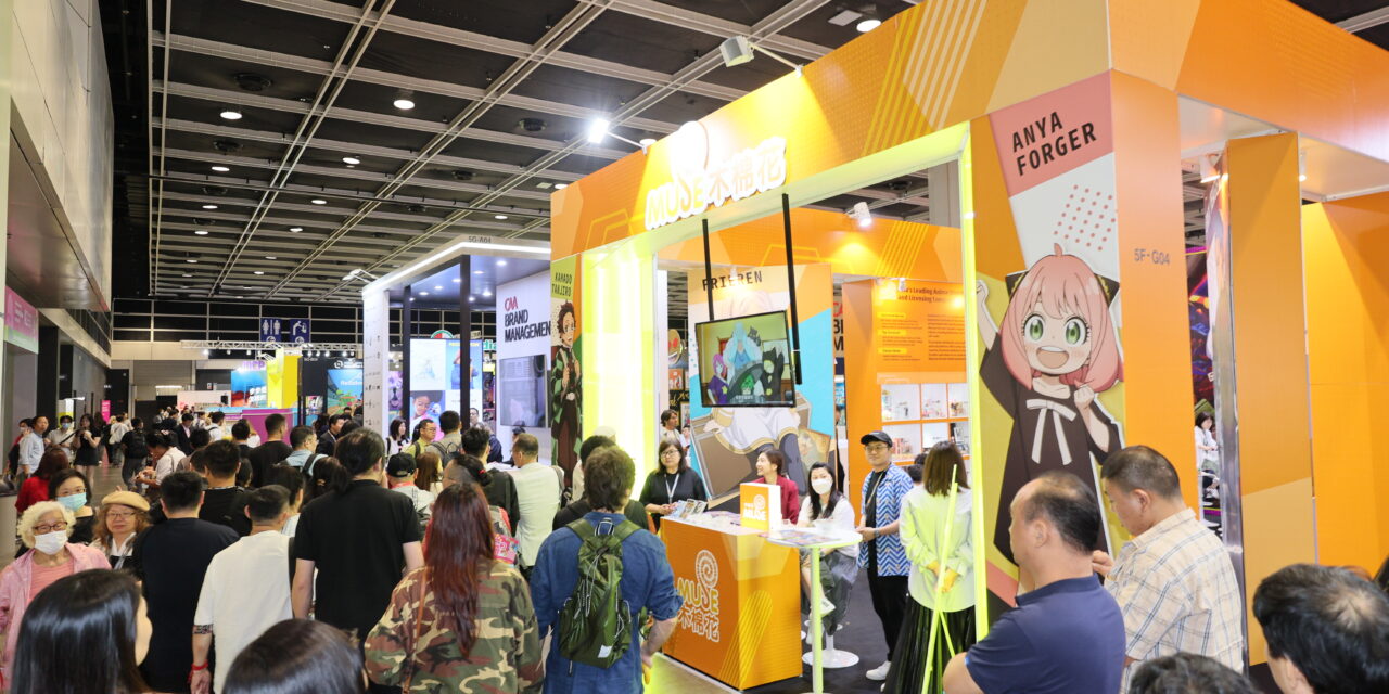 HKTDC Hong Kong International Licensing Show & Asian Licensing Conference 2025